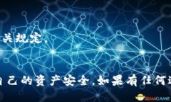 要将 Tokenim 提现到火币或其他交易所，您需要遵