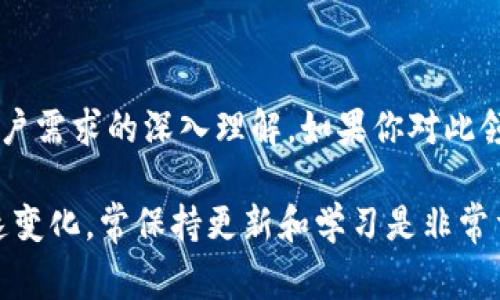 创建和发放代币（Token）是一个涉及多个步骤的过程，通常需要一定的技术知识和对区块链技术的理解。以下是一个基本流程，教你如何在以太坊等平台上发放自己的代币。

### 一、定义你的代币

在发放代币之前，首先要定义它的基本特性：

1. **代币名称**：例如“我的代币”。
2. **代币符号**：如“MT”。
3. **总供应量**：你希望生成多少个代币，比如1,000,000 MT。
4. **小数位数**：这决定了代币的最小单位，如18个小数位。

### 二、选择区块链平台

大多数代币是基于现有的区块链平台上创建的。以太坊是最常用的选择，因为它支持智能合约。

### 三、编写智能合约

在以太坊上发放代币通常需要编写一个ERC-20智能合约。其核心功能包括：

- **代币的转移**：允许在地址间转移代币。
- **余额查询**：查看某个地址持有多少代币。
- **总供应量**：查询总的代币供应量。

这里是一个简单的ERC-20合约示例：

```solidity
// SPDX-License-Identifier: MIT
pragma solidity ^0.8.0;

contract MyToken {
    string public name = 