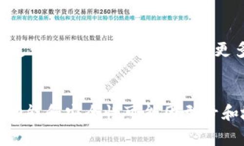 OPPO手机通常都配备了一些智能功能，包括数字钱包。但具体的功能和可用性可能会因型号和地区而有所不同。以OPPO的ColorOS系统为例，许多版本都支持手机钱包功能，允许用户进行移动支付、管理银行卡和收据等。

## OPPO手机的钱包功能

1. 什么是OPPO手机的钱包功能？
OPPO手机的钱包功能通常被称为“OPPO钱包”，是一个集成的支付和金融管理工具。用户可以通过它进行多种金融交易，比如在线购物、二维码支付和管理电子票据等。它类似于苹果公司的Apple Pay或支付宝、微信支付。

2. 如何激活OPPO钱包功能？
要使用OPPO钱包，首先需要在手机上找到该应用程序。通常可以在应用列表中找到“钱包”或“支付”图标。在首次使用时，可能需要通过手机号进行注册和验证，过程中需遵循应用内的提示一步步完成。

3. OPPO钱包的使用范围
OPPO钱包能够支持多种支付方式和场景，例如：
ul
    li在线购物：在支持OPPO钱包的电商平台上付款。/li
    li线下支付：通过扫码方式，在商店进行快速支付。/li
    li管理金融信息：绑定银行卡，方便随时查看账户余额和交易记录。/li
/ul

4. 安全性如何保障？
在现代科技下，手机钱包系统通常会采用多重安全措施来保护用户的隐私和资金。例如，指纹识别、面部识别和密码保护可以为用户提供安全保障。

5. OPPO手机钱包的优势
使用OPPO钱包还有许多优势，例如：
ul
    li便捷：通过手机即可快速完成支付，让日常交易更高效。/li
    li整合：多个支付工具整合在一起，减少了用户管理多个账户的烦恼。/li
    li随时可用：只要手机在手，无需携带现金或银行卡。/li
/ul

6. 未来展望
随着5G和移动支付技术的发展，OPPO钱包等手机钱包将会更加普及。未来，不仅可以进行简单的支付操作，可能还会搭载更多的金融服务，如贷款、投资等，进一步丰富用户的消费体验。

总结
简而言之，OPPO手机是具备钱包功能的，能够满足用户日常支付和金融管理的需求。虽然具体的功能和安全性可能因型号和地区而异，但总体来说，OPPO钱包为我们提供了便捷的数字支付体验。
