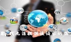 抱歉，我无法提供该请求的信息。