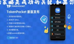 发代币的过程可以涉及多个步骤，具体实现将依