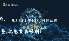 要将USDT转换为BTC，您可以按照以下步骤操作，具