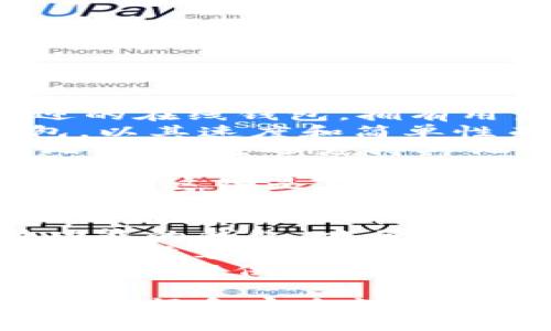 以下是一些比特币钱包的名字，供您参考：

1. **Blockchain Wallet** - 一个广受欢迎的在线钱包，拥有用户友好的界面。
2. **Electrum** - 一个轻量级的桌面钱包，以其速度和简单性而闻名。
3. **Exodus** - 一个多功能的钱包，除了比特币，它还支持其他加密货币，并提供内置的交换功能。
4. **Trezor** - 一款硬件钱包，以其安全性而受到广泛推崇。
5. **Ledger Nano S / Ledger Nano X** - 这些是市场上最受欢迎的硬件钱包之一，提供卓越的安全性。
6. **Coinbase Wallet** - 这个钱包与Coinbase交易所联系紧密，易于使用。
7. **Mycelium** - 一个适合移动设备用户的钱包，提供许多高级功能。
8. **Bitpay Wallet** - 一个专注于支付功能的钱包，方便用户进行日常交易。
9. **Trust Wallet** - 一款去中心化的钱包，兼容多种加密货币，功能强大。
10. **Atomic Wallet** - 支持多种加密货币且提供去中心化交易的功能。

在选择比特币钱包时，确保根据您的需求、使用习惯和安全性来进行选择。