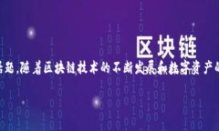 关于 “Tokenim 2.0 钱包会被冻结吗” 的问题，确实
