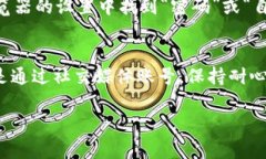 关于如何查询Tokenim 2.0的登录名，以下是一些步骤