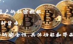 Tokenim 2.0 地址本是一个用于管理和查看数字资产