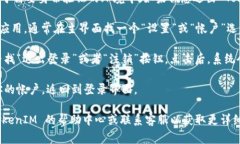 TokenIM 是一款即时通讯工具，通常用于需要身份验