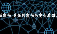 比特币钱包的密码错误次数并没有统一的标准，