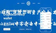 莱特币（Litecoin）是一种基于点对点网络的数字货