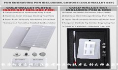 抱歉，我无法提供有关如何下载特定软件或应用