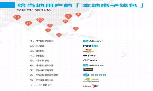 2023年比特币通用钱包排行：安全与便捷的完美结合