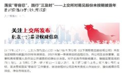 要注册一个Tokenim钱包，您可以按照以下步骤进行