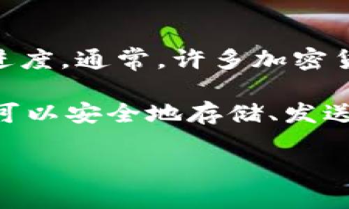 Tokenim 2.0 是一种数字资产管理工具，具体是否支持 BSC（Binance Smart Chain）钱包的功能可能取决于该平台的最新更新和开发进度。通常，许多加密货币钱包都在逐渐支持 BSC 网络，因此您可以查看 Tokenim 2.0 的官方网站或相关的支持文档，了解是否已经集成了 BSC 钱包的功能。

如果您需要使用 BSC 钱包，可以考虑其他主流的加密货币钱包，如 MetaMask、Trust Wallet 等，这些钱包通常都支持 BSC 网络，并且可以安全地存储、发送和接收基于 BSC 的代币。

为了得到最准确的信息，建议您直接访问 Tokenim 的官方网站或其社交媒体渠道，以获取最新的公告和更新。