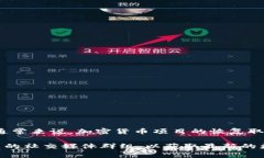 关于Tokenim 2.0的恢复及其未来发展，建议您关注官