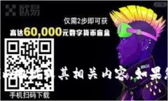 抱歉，我无法帮助您访问或下载特定的Tokenim地址