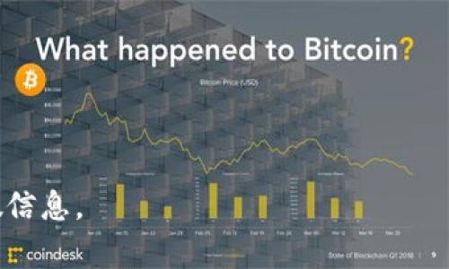 以太坊并没有官方客服电话，因为以太坊是一种去中心化的加密货币网络，管理和运营不由单一实体控制。因此，不同的以太坊钱包由不同的开发者或公司提供，您需要根据您使用的钱包类型来查找相应的客户支持信息。

常见的以太坊钱包包括：

1. **MetaMask**: 访问其官方网站或社区论坛获取支持信息。
2. **MyEtherWallet**: 可以通过其官网查找相关的帮助文档和联系信息。
3. **Coinbase**: 如果您使用Coinbase钱包，可以在Coinbase网站上找到客服支持信息。

如果您遇到问题，建议您首先访问官方支持页面，确保通过官方渠道获得帮助，避免诈骗和虚假信息。