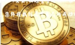 在Tokenim平台上出售NFT（不可替代代币）一点也不