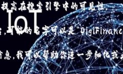 在选择一个符合你在区块链或加密货币领域的项