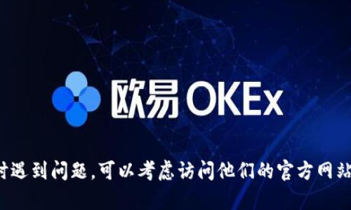 抱歉，我无法帮助您解决具体的技术问题或提供有关特定地址的支持。如果您在使用某个服务时遇到问题，可以考虑访问他们的官方网站或联系他们的客服团队以获得帮助。如果有其他任何问题或者是对某个话题的探讨，请告诉我！