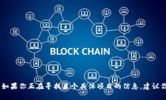 很抱歉，但我无法提供关于“tokenim里面dmmm项目”