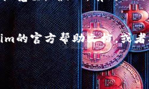 在Tokenim上提现一般可以通过以下几个步骤来完成。虽然具体步骤可能会根据平台的更新有所变化，但通常的流程如下：

步骤一：登录你的Tokenim账户
首先，打开Tokenim的官方网站或者应用程序，输入你的账户信息，进行登录。如果你还没有账户，需要先注册一个新账户，并且完成必要的身份验证。

步骤二：访问提现页面
成功登录后，在账户首页找到“提现”或“提币”选项。这个选项通常在钱包或资金管理的菜单中。点击进入提现页面。

步骤三：选择提现的加密货币
在提现页面，你会看到可选择的加密货币列表。选择你希望提现的货币，比如说比特币、以太坊等。确保你的钱包中有足够的余额进行提现。

步骤四：输入提现信息
在选择了提现的货币后，接下来你需要输入几个关键信息，包括：br1. 提现数量br2. 提现地址（确保这个地址是正确的，任何错误都可能导致资金的损失）br3. 有时候，平台可能会要求你输入一些额外的安全信息，比如验证码。

步骤五：确认提现请求
填写好所有信息后，检查一遍确保没有错误。之后，点击“确认提现”或者“提交请求”，这个时候系统可能会给你发送一个确认邮件，确保是你本人在进行操作。请注意：每个提现请求都可能伴随着一定的手续费，具体数额可以在提现页面查看。

步骤六：等待审核
提交提现请求后，你需要耐心等待。Tokenim会对请求进行审核，通常情况下会在几点到几个小时内处理完成，但在高峰期可能需要更多时间。

步骤七：查看提现状态
你可以在提现页面查看提现的状态，看看是否已经处理完成。如果出现延迟，或者状态一直显示为“处理中”，可以联系Tokenim的客服，询问提现的进度。

步骤八：确认到账
一旦提现被处理成功，你应该会在指定的提现地址看到相应金额的到账。在链上查看交易状态可以使用区块链浏览器。确保所有到账信息与你提供的提现地址和数量一致。

总结
通过以上步骤，你就可以顺利地在Tokenim上进行提现了。如果你在过程中遇到任何问题，记得及时查看Tokenim的官方帮助文档，或者联系客服寻求帮助。牢记安全第一，尤其在处理加密货币相关事务时，一定要保持警惕，确保信息的安全和准确。

希望这些步骤能够帮助你顺利提现！如果还有其他问题，请随时问我。