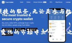 火币网（Huobi）是一个知名的数字货币交易平台，