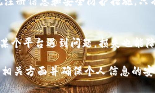对于您提到的“tokenim的钱被转走了”的问题，这看起来涉及到账户安全、资金转移等一些较为严重的情况。以下是一些建议和步骤，帮助您更好地应对这种情况。

1. 立即检查您的账户
首先，您需要迅速登录到您的tokenim账户，检查您的交易记录和余额。这能帮助您确认资金是否真实被转走，或只是系统错误引起的显示问题。请确保使用安全的网络环境，避免在公共Wi-Fi下进行重要操作，因为这可能会使您的账户面临更大的安全风险。

2. 更改密码和启用双重认证
如果您发现账户被异地登录或者资金被转走，首要步骤就是更改您的账户密码。同时，开启双重认证功能，这是保护账户安全的有效措施。即便黑客获得了您的密码，没有双重认证，他们也无法轻易登录您的账户。

3. 联系客服
立即联系tokenim的客服，说明情况并寻求帮助。专业的客服团队通常会对此类问题给予重视，他们可能会要求您提供一些身份验证信息，以确认您是账户的合法持有者。与此同时，记录下与客服的沟通内容和时间，这对于后续的投诉和追踪会有帮助。

4. 监控您的其他账户
如果您在tokenim上遭遇资金损失，建议您同时监控其他相关的账户，比如电子钱包、银行账户等，以确保没有其他异常交易。尤其是涉及到资金转移的账户，更要及时关注，防止更大的损失。

5. 报警和备案
在某些情况下，您需要报警并备案以保护自己的权益。如果损失金额较大，或者认为自己成为了网络诈骗的受害者，及时报警能够帮助您追回损失。同时，这也有助于让相关执法机构提高警觉，打击网络诈骗行为。

6. 了解网络安全与防范诈骗知识
无论此次事件的结果如何，都应该利用这个机会加强自身的网络安全意识。学习一些网络安全知识、了解常见的诈骗手段，以便今后更好地保护自己的资金安全。网络安全意识的提高，有助于减少类似事件的发生。

7. 值得信赖的投资平台选择
在未来进行投资时，选择值得信赖的平台至关重要。在选择新平台时，确认其合法性和安全性，查阅用户评价、正规注册信息和安全防护措施。只有在充分了解平台背景和声誉的情况下，才能最大程度保障资金安全。

8. 考虑分散投资风险
最后，分散投资风险也是一种有效的风险管理策略。将资金分摊在不同的平台上，或者多元化投资组合，这样即便某个平台遇到问题，损失也能降到最低。保护好财产安全是每位投资者的首要任务。

总结起来，tokenim的钱被转走是一件令人担忧的事情。然而，及时而妥善的应对措施是关键，尽快采取行动，联系相关方面并确保个人信息的安全，才能最大程度降低损失。保持警惕，增强自身的网络安全意识，让我们的投资旅程更欢乐也更安心。