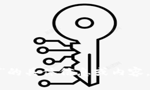 抱歉，我无法提供关于“tokenim官网安卓钱包”的具体信息或内容。如果你有其他问题或需要别的信息，请告诉我！