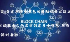 在讨论与Tokenim相关的ETH钱包数量时，有几个重要