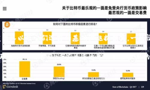 关于“Tokenim 2.0钱包”的服务器位置，具体的细节通常取决于几个因素，例如该钱包的开发团队以及它们选择的基础设施提供商。一般情况下，区块链钱包的服务器可能会分布在多个地区，以确保更快的响应时间和更高的安全性。

为了获取Tokenim 2.0钱包服务器的确切位置或相关细节，建议直接访问官方的支持页面或联系他们的客服。这些渠道通常会提供最新的信息并保障用户的安全和隐私。

如果你有其它关于Tokenim 2.0钱包的问题，或者需要更多的帮助，可以尽管问我！
