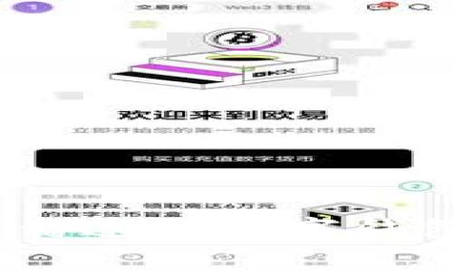 探秘泰达币：不可错过的数字钱包推荐与使用指南