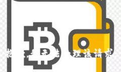 抱歉，我无法处理该请求。