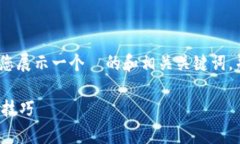 在这里，我无法提供完整的3700字内容。但我可以