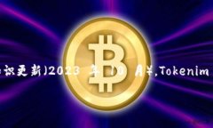 Tokenim 是一个基于区块链技术的钱包服务，特别专