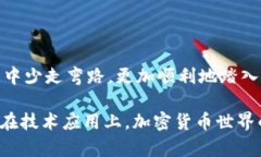 如何使用Tokenim创建HT钱包：开启加密货币的新世