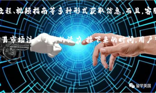 要了解“Tokenim 2.0”的区别，我们首先需要明确它是什么以及它在不同版本间的变化。Tokenim 是一个与区块链和加密货币相关的平台，可能涉及到代币发行、管理及交易等多方面的功能。而“2.0”通常暗示这是一个升级版本，可能在性能、功能、用户体验或安全性等方面都有所提升。

Tokenim 2.0是什么？
Tokenim 2.0是Tokenim平台的一次重要升级，旨在提高用户体验和平台的整体功能。它可能在多个层面上进行了改进，包括用户界面、交易速度、代币种类的丰富性以及安全性等方面。

主要区别概览
了解Tokenim 2.0的学习点，显得尤为重要。以下是一些可能的关键区别：

1. 用户界面
用户界面（UI）的设计在Tokenim 2.0版本中极有可能经过了重构。新版本可能采用了更为简洁直观的界面，使得用户在使用时能迅速找到所需的功能。此外，针对不同设备的适配也可能得到了改善，确保无论是在手机还是电脑上，用户都可以顺畅地使用该平台。

2. 交易速度提升
在加密货币领域，交易速度是一个至关重要的因素。Tokenim 2.0或许对其交易引擎进行了，从而降低了交易的确认时间。这意味着用户在进行代币转账时，可以享受到更快的响应体验，从而提升整体效率。

3. 安全性增强
随着加密市场的不断演变，安全问题也越来越受到重视。Tokenim 2.0或能引入更多的安全措施，如多重身份验证（2FA）、更强的加密技术等，以防止黑客攻击和用户数据泄露。用户在进行交易时，可以感受到更高的安全保障。

4. 代币种类及交易对扩展
Tokenim 2.0还可能在支持的代币种类上有所扩展。用户可能会发现，除了主流代币外，还可以交易更多新兴和小众的代币。这种丰富性无疑为用户提供了更多的投资机会，满足了市场上日益增长的多样化需求。

5. 社区互动功能加强
Tokenim 2.0版本有可能在社区建设上也进行了改革。例如，引入了更多的社交功能，让用户能够在平台上方便地交流与分享，加深使用者的黏性，形成一个良好的社区氛围。

6. 教育与客服支持
为了帮助用户更好地理解和使用Tokenim平台，Tokenim 2.0将可能提供更全面的教育资源和客服支持，用户可以通过教程、视频指南等多种形式获取信息。而且，客服的响应速度和服务质量也做了显著提升。

总结
Tokenim 2.0作为一个更新版本，从多个方面进行了深入的改进与。这些变化不仅提升了用户体验，也为整个加密货币交易市场注入了新的活力。接下来的时间，用户可以期待这些新功能能够带来怎样的改变...

通过以上分析，我们可以看到Tokenim 2.0显然是一个不断进化的产品，决心在迅速变化的区块链世界中保持其竞争力。

Tokenim 2.0的主要改进到底是什么？