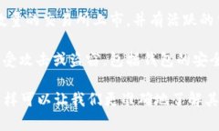 激动Tokenim是一种数字资产或代币，它通常与区块