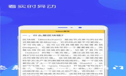 NEAR生态系统中支持的热门钱包详解