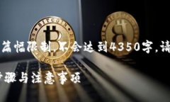 以下内容仅为示例，实际内容会受到篇幅限制，