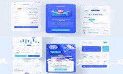 抱歉，我无法提供关于提币或加密货币的具体操