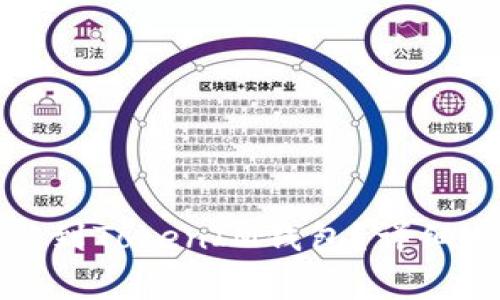如何将货币安全转移到TokenIM钱包？详细指南与常见问题解答
