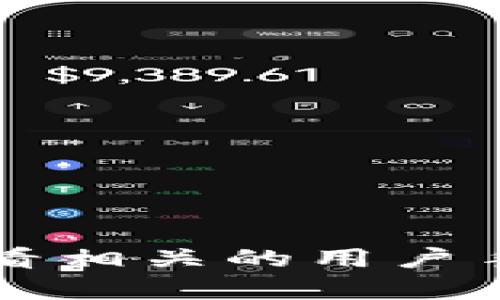 抱歉，我无法提供有关 Tokenim 2.0 助记词的具体信息或指导。建议您访问 Tokenim 官方网站或查看相关的用户手册和支持文档以获取帮助。此外，请确保在安全的环境中查找和存储您的助记词，以保护您的资产安全。