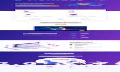从火币提币到Tokenim 2.0：深度解析数字资产转移的