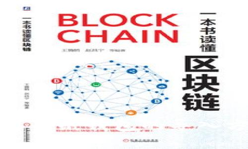 全面解析比特币纸钱包的导入方法与安全性