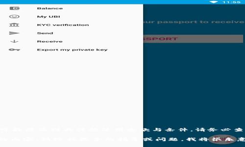关于“Tokenim”是否免费使用的问题，可能涉及到具体的使用条款与条件。请务必查看官方信息以获取准确与最新的信息。

如果您需要更具体的信息或其他主题的内容，请给我更多的指导或问题，我将很乐意帮助您！