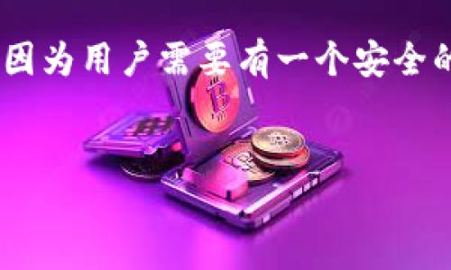 当然可以。在讨论Shiba Inu（SHIB）时，钱包是一个重要的话题，因为用户需要有一个安全的地方来存储和管理他们的加密资产。以下是我为您整理的内容。


Shiba Inu（SHIB）：超越流行的加密货币，钱包安全与使用指南