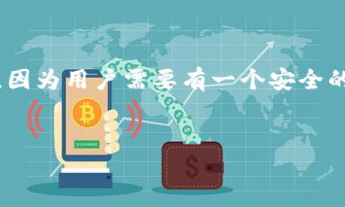 当然可以。在讨论Shiba Inu（SHIB）时，钱包是一个重要的话题，因为用户需要有一个安全的地方来存储和管理他们的加密资产。以下是我为您整理的内容。


Shiba Inu（SHIB）：超越流行的加密货币，钱包安全与使用指南