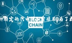 截至我最后更新的信息（2023年10月），＂tokenim＂