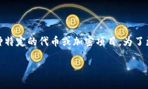 截至我最后更新的信息（2023年10月），