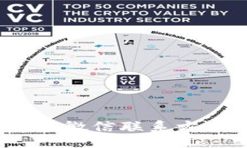 br
Tokenim 2.0 客服微信联系方式详解与使用指南